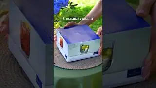 Специальное предложение июля🔥 Набор низких стаканов Rose Garden Glass! 
