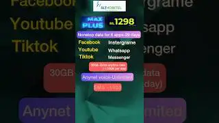 Mobitel unlimited package | mobitel Rs.1298  | mobitel max plus