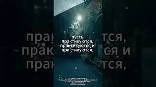 НАБЛЮДАЙТЕ - "Дорога к счастью" Л. Рон Хаббард