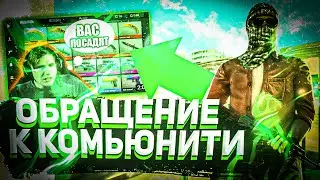 ОБРАЩЕНИЕ К РАЗРАБОТЧИКАМ, ЮТУБЕРАМ, КОМЬЮНИТИ STANDOFF 2 | STANDOFF 2 PRIVATE SERVER