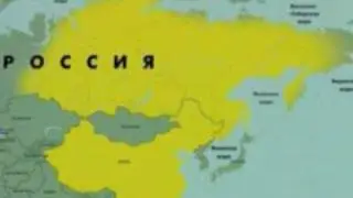 Русская карта 2 из 3