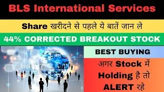 bls international share latest news | bls target | bls international share breakout | bls share buy