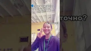 На фоне она