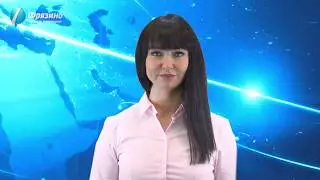 Новости от 14.02.20