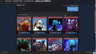 карточки дота 2 фон смайлик значок стим