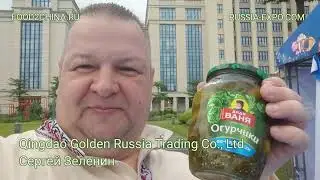 Компания Золотая Россия и Дядя Ваня часть 2