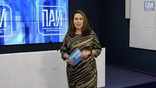 «Главная тема»: Как пскович поймал легкие деньги и почему все об этом говорят.