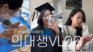 Eng) med student VLOG | *productive days* studying for exams, grad pics🎓, working out, etc.