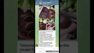 Создаём чат во Вконтакте