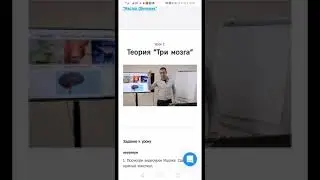 Мастер Урок 1