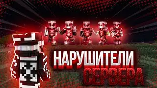 НАРУШИТЕЛИ СЕРВЕРА не ДАВАЛИ МНЕ ЖИТЬ на Анархии FunTime - Майнкрафт ФанТайм