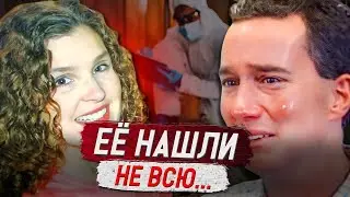 Её разделили на 14 частей! Жуткая история! / Дело Тары Грант. Тру Крайм истории.
