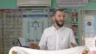 Йом Кіпур 2024. Запис в Книгу Життя відкритий! Тентін Богдан. 12.10.2024