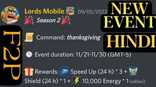 Lords Mobile New Discord Command Event | Lords Mobile New Discord Event | Lords Mobile New Event 