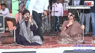 Allah Hu-Nooran Sisters