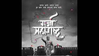 Maharashtra din status ll Jay Shivray🚩 WhatsApp Status 2021ll👑🔥/ kamgar din status 2021 #Maharashtra