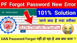 Aadhaar authentication failed aadhaar number name dob or gender mismatch with registered data,epfo