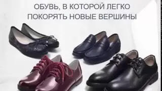 Школьная Форма для наших деток