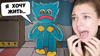 САМЫЙ ГРУСТНЫЙ МУЛЬТ ХАГИ ВАГИ 😭  POPPY PLAYTIME! КИСИ МИСИ и ХАГИ ВАГИ Мульт Пародия! Реакция