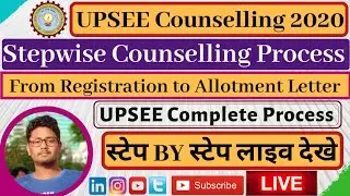 UPSEE Counselling 2026 Process | UPTU - AKTU New Counselling Process | Registration & Choice Filling