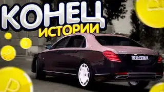 Прощальная монетка MTA PROVINCE 7 | Слил 40кк...