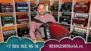 Гармонь с миди для Петра Мамаева в г. Саранск. 