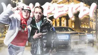 Markul - Конфеты feat. Платина (Клип, 2020)