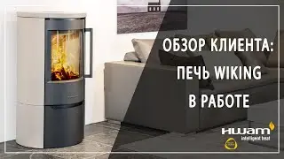 печь камин WIKING MIRO 3 СЕРЫЙ от HWAM