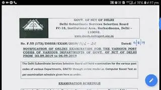 DSSSB Post Code 20/18 Exam Details