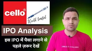 Cello World limited ipo detailed review | Cello World ipo apply or avoid? | Cello World ipo details