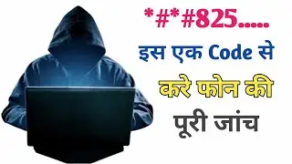 How to check full phone | Good and Bad #shorts