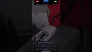 Прощаем или шлем?🙄