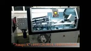 Круглый хлеб