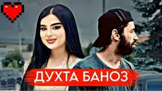 Шон Мс Умеди гарибо 2024 репи нав