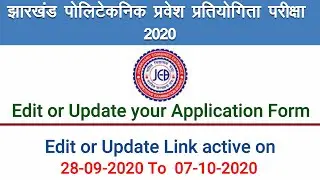 Jharkhand Polytechnic 2020 Application Correction/updation/Edit||Link active on 28-09-2020 .