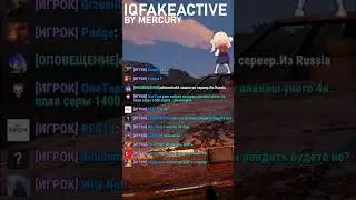 IQFakeActive - имитация активности для RUST сервера #shorts #rust #rustplugins #rustserver