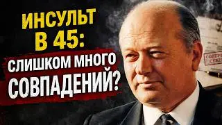 Lukashenko's most dangerous rival died of a stroke at age 45, just months before the elections.