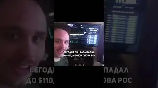 Купил биткоин в 2013г 