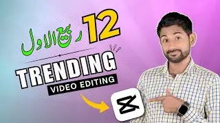 🔥How to make Tiktok Trending Viral Video in capcut | How to add Sound in Tiktok Video by Ustad g