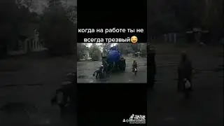 Упал в люк. Приколы 2020