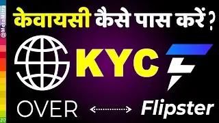 Over Wallet KYC kaise kare पूरी जानकारी । Over Wallet new Update, Sybil Detection