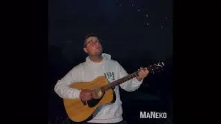 MaNeko - Твоя Посмішка/Премьера трека 2021