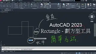 AutoCAD  Video 5 - Tips of AutoCAD Rectangle Command