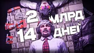WE BROKE THE NEW SERVER! TOP 1 RESELLERS in GTA 5 RP! ROAD TO 10 BILLION MEMPHIS #11