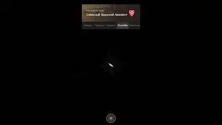 Гайд по игре ORNA RPG GPS. Про постройки.