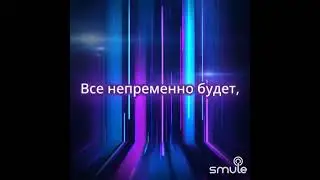 Памяти Карузо.