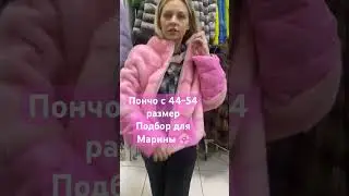Рассрочка без % ! +79996679000 пишите        https://t.me/shubymoskvaa   https://t.me/shubymoskvaa