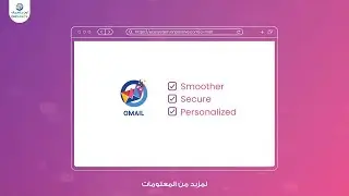 OMAIL Tutorial for Enhanced Productivity