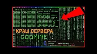 гайд как крашить сервер дискорд(НА РЕАЛЬНОМ ПРИМЕРЕ)