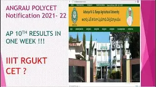 IIIT Notification 2021 || AP IIIT Latest news || AP POLYCET-2021